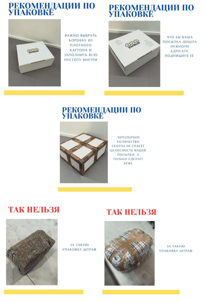 Важная информация